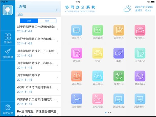 新鲜蓝莓 2盒装